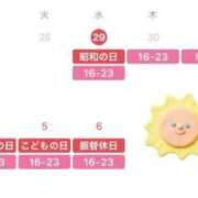 ヒメ日記 2026/04/29 17:23 投稿 すず 上大岡しこたまクリニック