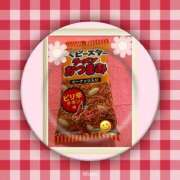 ヒメ日記 2026/04/13 10:36 投稿 花純-かすみ 熟女10000円デリヘル 川崎