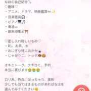 星野なほ 見てね🥹‎💗 全裸にされた女たちor欲しがり痴漢電車