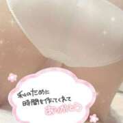 ヒメ日記 2026/04/20 05:55 投稿 ぷりん 香川サンキュー