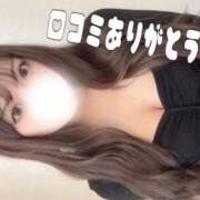 ヒメ日記 2026/03/15 13:05 投稿 なつ RED BERYL～レッドベリル～