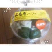 ヒメ日記 2026/03/19 20:16 投稿 烏丸れいこ 人妻ジャンキー