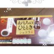 ヒメ日記 2026/03/25 23:06 投稿 烏丸れいこ 人妻ジャンキー
