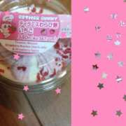 ヒメ日記 2026/03/29 19:56 投稿 烏丸れいこ 人妻ジャンキー