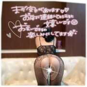みゆな 待ってるね♡ 奥鉄オクテツ和歌山