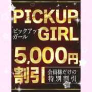 ヒメ日記 2026/03/25 10:40 投稿 美月ゆな ウルトラセレクション