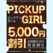 ヒメ日記 2026/03/29 21:50 投稿 美月ゆな ウルトラセレクション