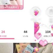 ヒメ日記 2026/04/29 00:51 投稿 永井みな 五反田はじめてのエステ