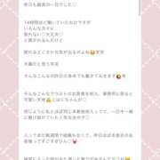 ヒメ日記 2026/03/25 21:39 投稿 桜庭こはく 天雅 TENGA