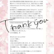 ヒメ日記 2026/03/31 23:29 投稿 桜庭こはく 天雅 TENGA