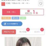 ヒメ日記 2026/04/08 22:08 投稿 桜庭こはく 天雅 TENGA