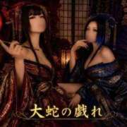 ヒメ日記 2026/08/21 12:21 投稿 紅蛇てん エンデビ～ソフトM性感エステ～