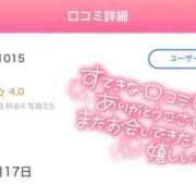 ヒメ日記 2026/08/17 22:01 投稿 藍蛇れいあ エンデビ～ソフトM性感エステ～