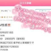 ヒメ日記 2026/08/20 00:11 投稿 藍蛇れいあ エンデビ～ソフトM性感エステ～