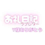 ヒメ日記 2026/03/09 18:24 投稿 歌原 幸紀 人妻セレブ宮殿