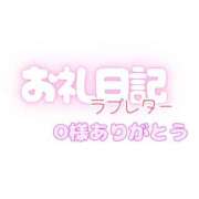 ヒメ日記 2026/03/09 22:20 投稿 歌原 幸紀 人妻セレブ宮殿