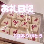 ヒメ日記 2026/03/10 18:27 投稿 歌原 幸紀 人妻セレブ宮殿