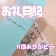 ヒメ日記 2026/03/11 00:17 投稿 歌原 幸紀 人妻セレブ宮殿