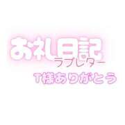 ヒメ日記 2026/03/11 08:02 投稿 歌原 幸紀 人妻セレブ宮殿