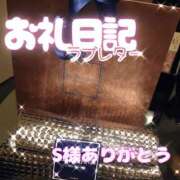 ヒメ日記 2026/03/17 13:02 投稿 歌原 幸紀 人妻セレブ宮殿