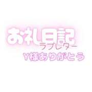 ヒメ日記 2026/03/17 18:41 投稿 歌原 幸紀 人妻セレブ宮殿