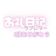 ヒメ日記 2026/03/19 19:30 投稿 歌原 幸紀 人妻セレブ宮殿