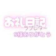 ヒメ日記 2026/03/20 17:59 投稿 歌原 幸紀 人妻セレブ宮殿