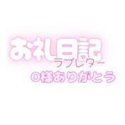 ヒメ日記 2026/03/20 22:48 投稿 歌原 幸紀 人妻セレブ宮殿