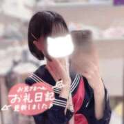 ヒメ日記 2026/04/28 15:54 投稿 とが みつらん鉄道