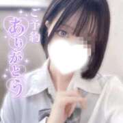 ヒメ日記 2026/06/13 05:14 投稿 とが みつらん鉄道