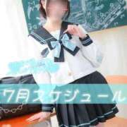 ヒメ日記 2026/06/27 12:16 投稿 とが みつらん鉄道