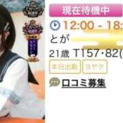 ヒメ日記 2026/09/07 18:38 投稿 とが みつらん鉄道