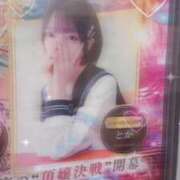 ヒメ日記 2026/09/13 12:08 投稿 とが みつらん鉄道