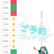 ヒメ日記 2026/09/21 12:44 投稿 とが みつらん鉄道