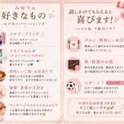 ヒメ日記 2026/07/30 15:04 投稿 みゆう 極SPA（中洲）