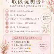ヒメ日記 2026/08/02 11:04 投稿 みゆう 極SPA（中洲）