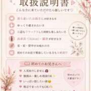 ヒメ日記 2026/08/04 11:14 投稿 みゆう 極SPA（中洲）