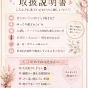 ヒメ日記 2026/08/06 11:14 投稿 みゆう 極SPA（中洲）