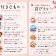 ヒメ日記 2026/08/06 14:14 投稿 みゆう 極SPA（中洲）