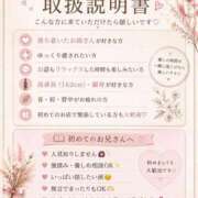 ヒメ日記 2026/08/07 11:14 投稿 みゆう 極SPA（中洲）