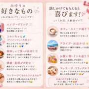 ヒメ日記 2026/08/09 14:14 投稿 みゆう 極SPA（中洲）