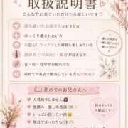 ヒメ日記 2026/08/10 11:14 投稿 みゆう 極SPA（中洲）