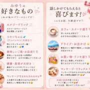 みゆう 🤍すきなもの🤍 極SPA（中洲）