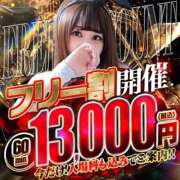 ヒメ日記 2026/05/02 15:47 投稿 トキ☆モデル級業界未経験バニー ドMなバニーちゃん 名古屋・池下店
