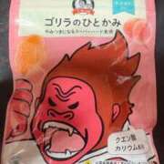 ヒメ日記 2026/03/11 16:55 投稿 あんな 群馬高崎前橋ちゃんこ