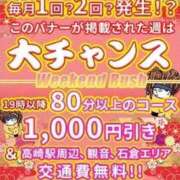 ヒメ日記 2026/09/10 23:05 投稿 あんな 群馬高崎前橋ちゃんこ
