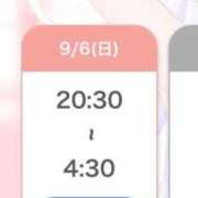 あくびちゃん お電話ではなく♡ 風神会館新宿店