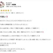 シズク ありがとうございます♡ Club NANA 神戸西宮