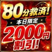 ヒメ日記 2026/07/09 23:34 投稿 あのん セレブクエスト-Nishikawa-