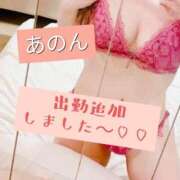 ヒメ日記 2026/04/05 12:19 投稿 あのん セレブクエスト-Kawagoe-